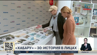 Один из старейших корпунктов «Хабара» работает в Актау
