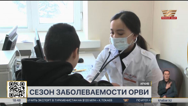 ОРВИ и грипп: как проходит эпидемиологический сезон заболеваемости?