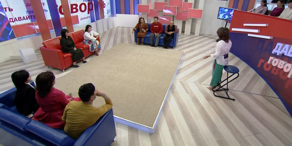 Измена. &laquo;Давайте говорить&raquo;