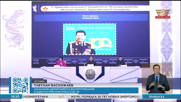 Памятник Сагадату Нурмагамбетову появится в Казахстане