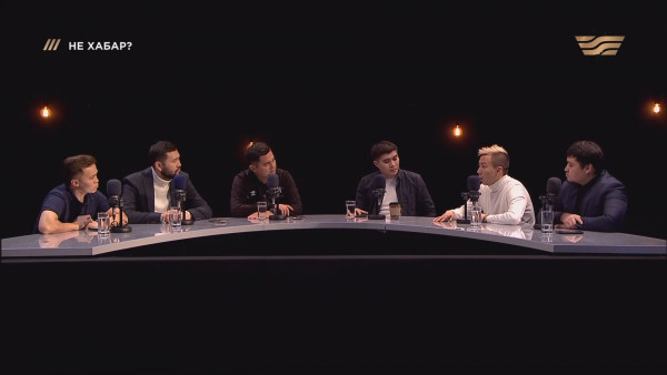 Медиа спорттың қарқыны. &laquo;Не ХАБАР?&raquo;