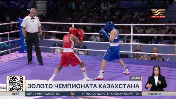 Назым Кызайбай стала чемпионкой Казахстана по боксу