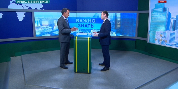 Кто может претендовать на поддержку со стороны государства? Бекжан Садыков. &laquo;Важно знать&raquo;
