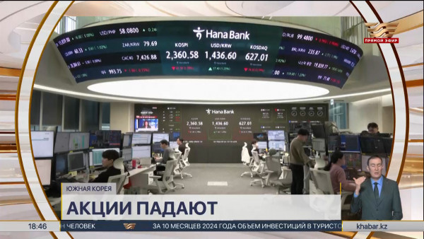 Президенту Южной Кореи запретили выезд из страны &ndash; события в мире