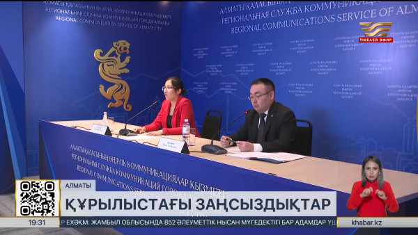 Алматыда нормативтік талаптарды бұзған 60 құрылыс фактісі анықталды