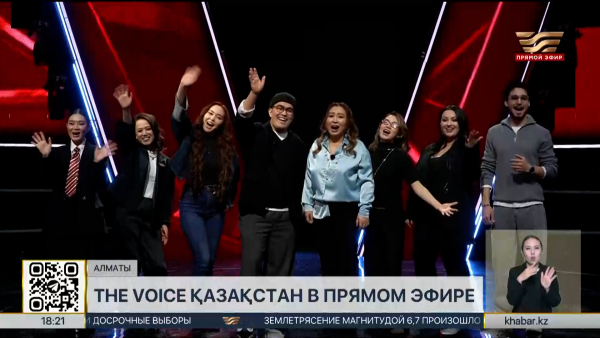 На проекте «The Voice Қазақстан» начинается новый этап