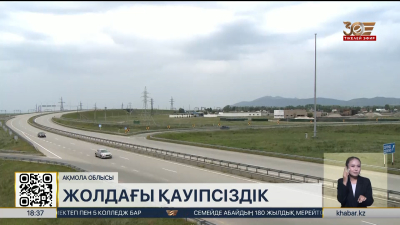 Ақмола облысында жол апаты жиілеп кетті