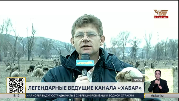 Легендарные ведущие возвращаются в эфир телеканала «Хабар»