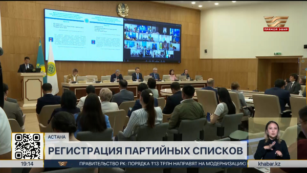 ЦИК зарегистрировала список партии «Байтақ»
