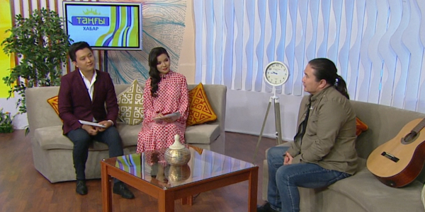 Али Кебриайзаде, Айгүл Жаркенова, Аружан Жазылбекова, Сәбит Құрманбеков, Джонатан Шэнь, Данияр Қасқарауов, Халық Ризабекұлы. &laquo;Таңғы Хабар&raquo;