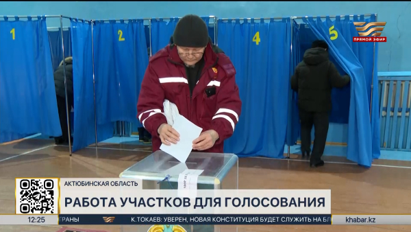 В Актюбинской области 3 участка для голосования начали работу раньше остальных