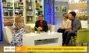 &laquo;Жаңа күн&raquo;. Гость: скрипачка, Заслуженный деятель Казахстана Жамиля Серкебаева и дирижёр, скрипач Народный артист РК Мурат Серкебаев