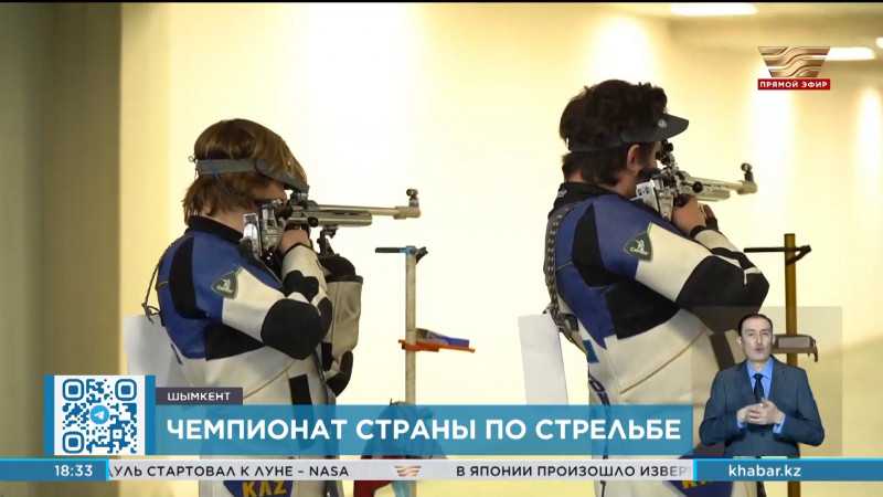 В Шымкенте проходит командный чемпионат Казахстана по пулевой стрельбе