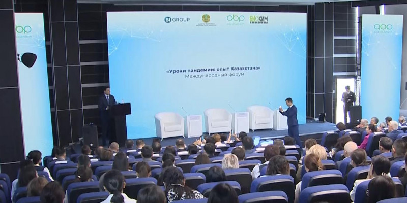 В Астане прошел международный форум «Уроки пандемии: опыт Казахстана»