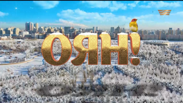 &laquo;D-AGENT&raquo; мультсериалының тұсаукесері, Назар Шарханның жаңа бастамасы | Толық нұсқа