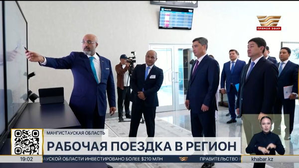 Около 5 тысяч новых рабочих мест создадут в Мангистауской области