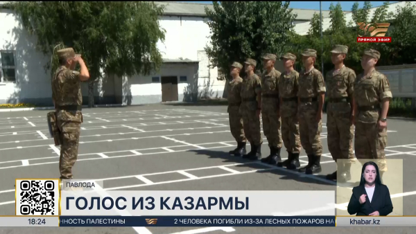 Гвардеец из Павлодара поразил всех своим голосом