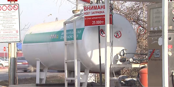Алматыда автогаз тапшылығы туындап отыр
