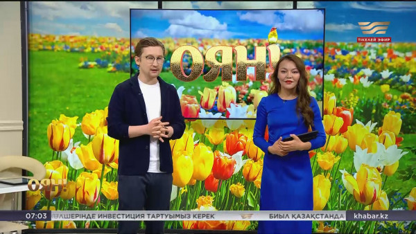 Абай Бегейдің қуанышы, бала және ақша, әйелдер хоккейінің қарқыны | Толық нұсқа