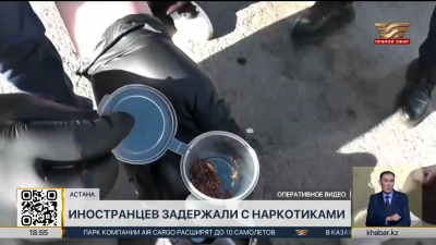 Иностранцев задержали по подозрению в распространении наркотиков в Астане