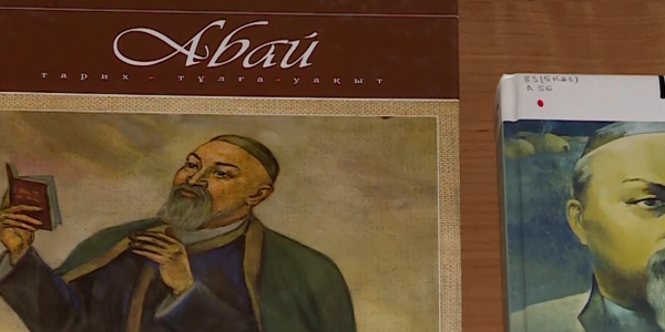 Талдықорғанда Абайдың 175 жылдығына арналған шаралар өткізіле бастады