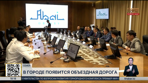 Объездную дорогу планируют построить в Семее