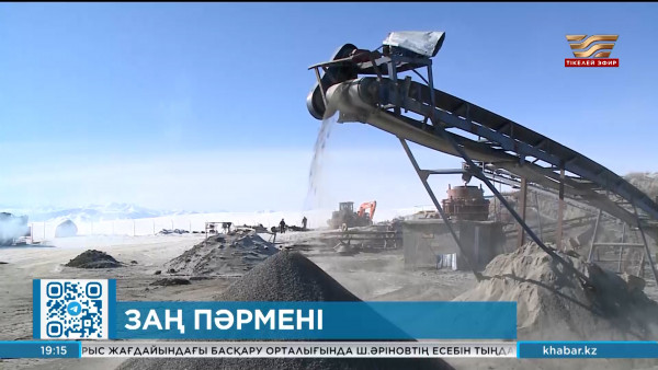 Трансферттік баға белгілеуді бақылау тетіктерін жетілдіру көзделуде