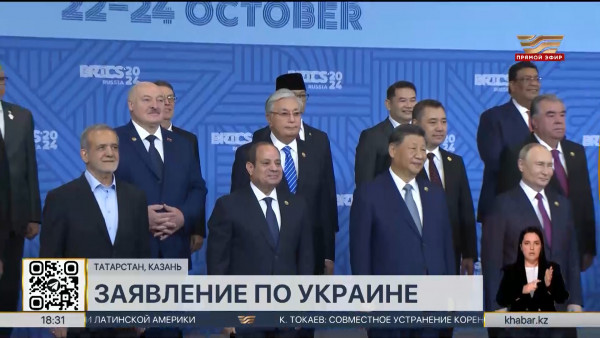 Казахстан поддерживает мирный план Китая и Бразилии по Украине &ndash; Президент