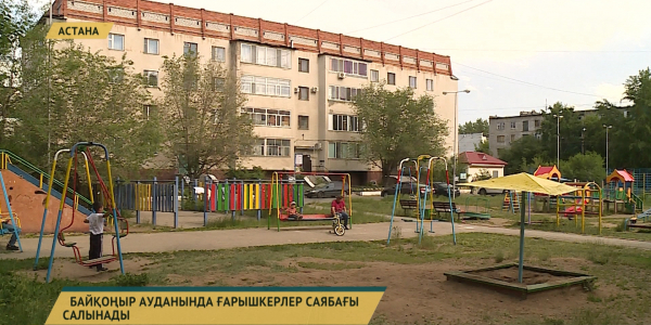 Астанадағы Байқоңыр ауданында ғарышкерлер саябағы салынады