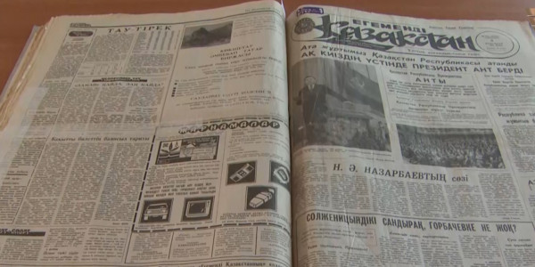 25 қазан &ndash; Мемлекеттік егемендік туралы декларация қабылданған күн