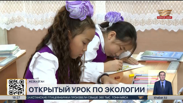 «Таза Қазақстан»: открытые уроки провели в школах Жезказгана