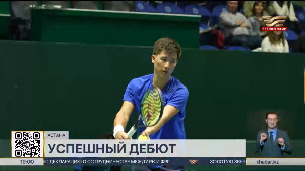 Бейбит Жукаев дебютировал за сборную Казахстана в Кубке Девиса