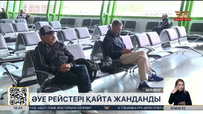 Дубай мен Дохадағы қазақстандықтар елге жеткізіле бастады