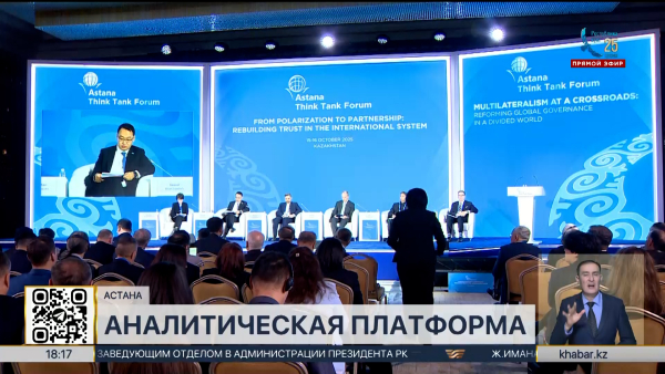 Новую цифровую научную платформу представили в Астане