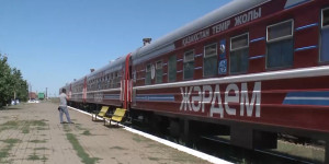 Медицинский поезд «Жардем» завершает свою работу в Актюбинской области