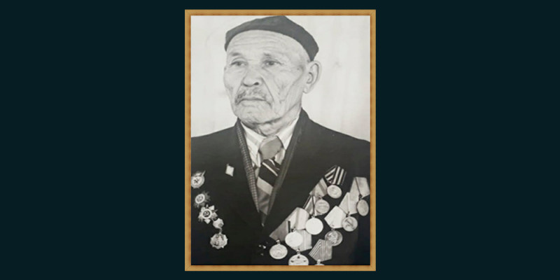 Имажанов Хамит (1908 - 2001 гг)