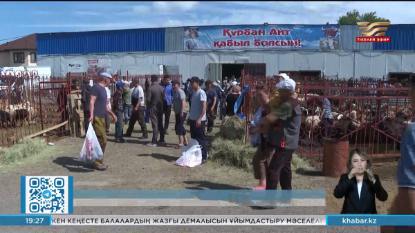 16 маусымда Құрбан айт басталады