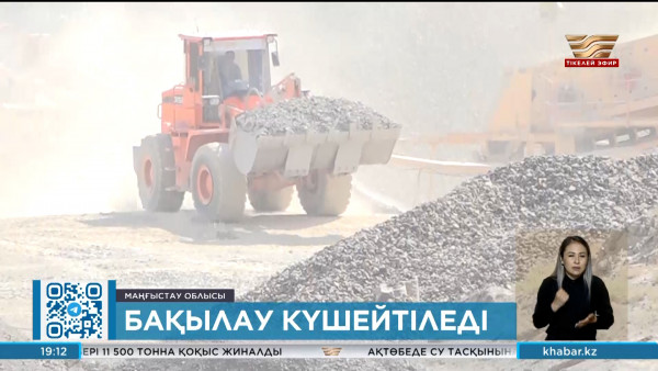 Шетпе ауылы маңындағы тас карьерлері заң талаптарын бұзып жатыр