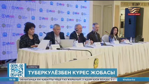 Еліміздегі туберкулезге қарсы зертханалар халықаралық сертификат алды