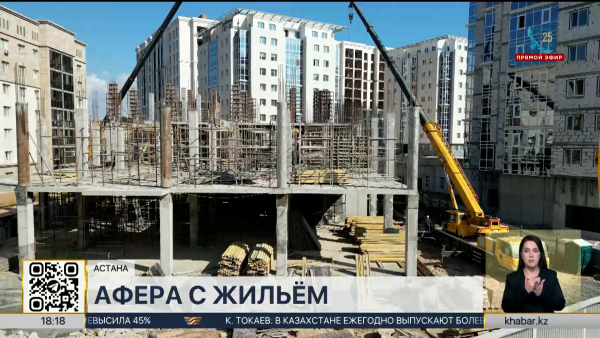 Мошенники обманули более 50 человек на 413 млн теңге в Астане