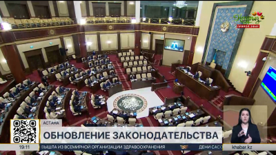 Пять конституционных законов внесут в Парламент