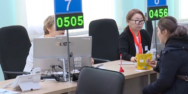 Atauly aleumettik komek 