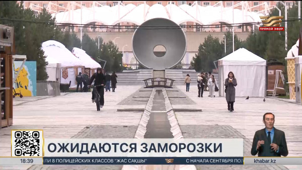 Штормовое предупреждение объявлено в 15 регионах страны