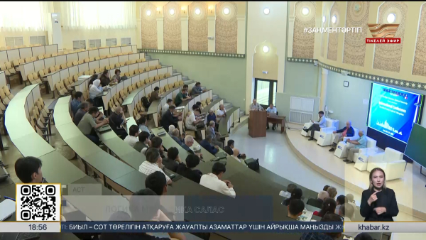 ЕҰУ-де қазақ-француз халықаралық конференциясы өтті