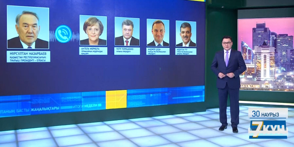 &laquo;Жеті күн&raquo;. 30.03.2019