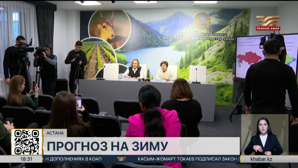 Синоптики предупредили казахстанцев о переменчивой погоде