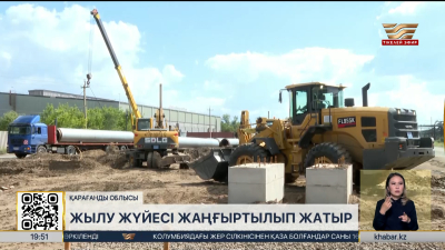 Теміртауда жылу жүйесі жаңғыртылып жатыр