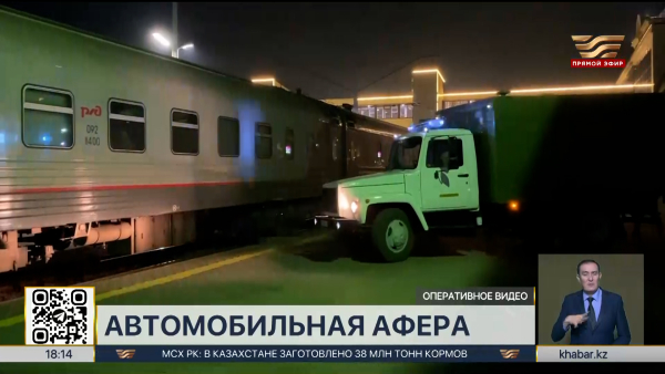 Экс-сотрудника «Правительства для граждан» задержали в России