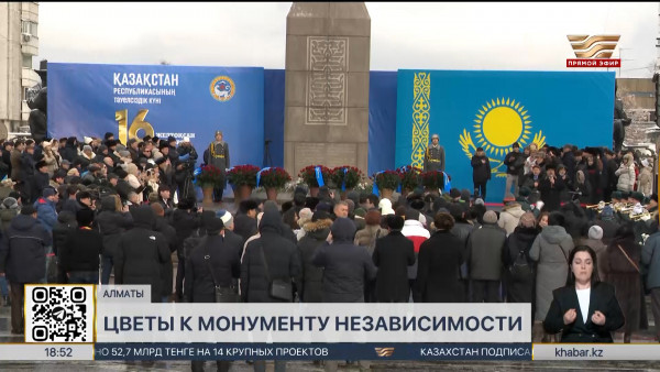 День Независимости отметили возложением цветов к монументу в Алматы