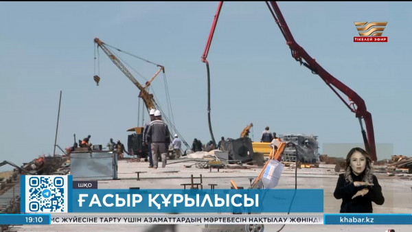 ШҚО-дағы көпір құрылысы 6 айдан соң аяқталуы мүмкін